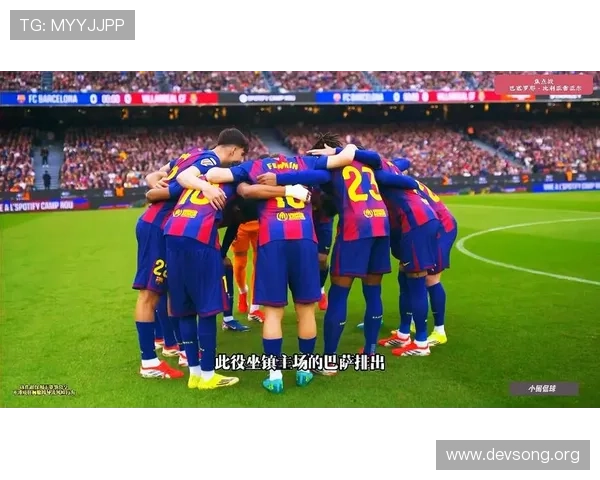 自比利亚后亚马尔巴萨本土20球